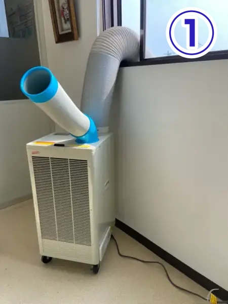 スポットクーラー